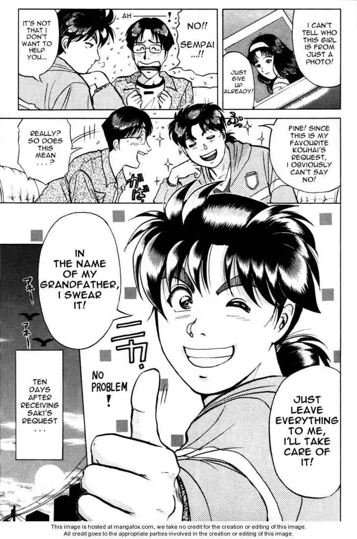 Kindaichi Shounen no Jikenbo - Tanpenshuu Chapter 4 4